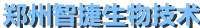 200μL帶濾芯移液器吸頭（袋裝）-實驗室耗材-鄭州智捷生物技術有限公司